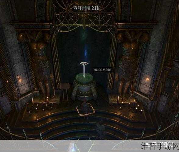 博德之门3俄耳甫斯之锤使用攻略