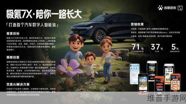 极氪能源极充站领跑手游界,五星级认证树立新能源充电新标杆下的游戏攻略优化