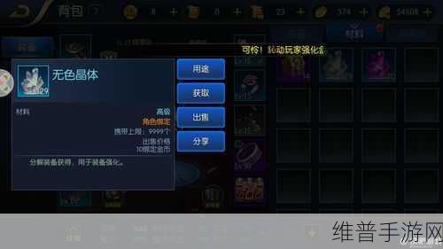 DNF手游攻略,揭秘哪个角色最擅长贩卖珍贵的无色小晶块