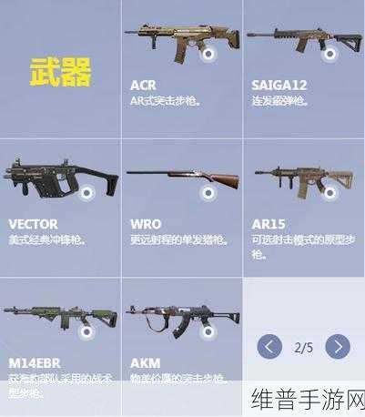 终结者2公测版本新载具全揭秘，驰骋海陆空的终极选择