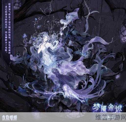 奇迹暖暖寻光之境特殊任务全攻略,霓灯华光不眠之夜