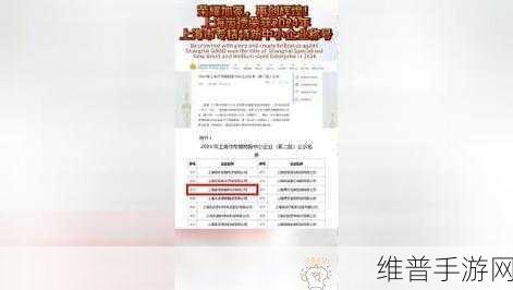 芯盾时代荣耀加冕，中建数科优秀合作伙伴奖项背后的手游安全攻略