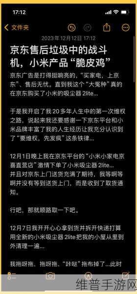 泰凌微电子荣获小米两项大奖，携手共创手游硬件新纪元