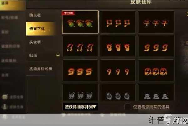 手游界旧换新大解密！消费品升级，你的旧账号与装备能变多少钱？
