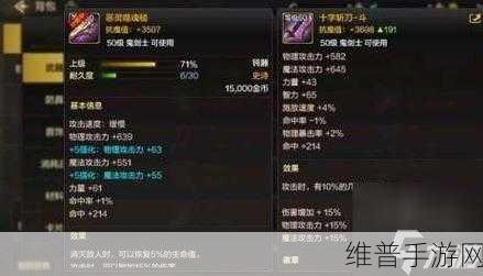 手游界旧换新大解密!消费品升级,你的旧账号与装备能变多少钱?