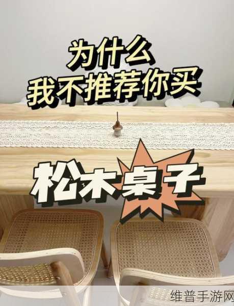 边境之旅松木速刷全攻略，揭秘松木哪里多与高效采集技巧
