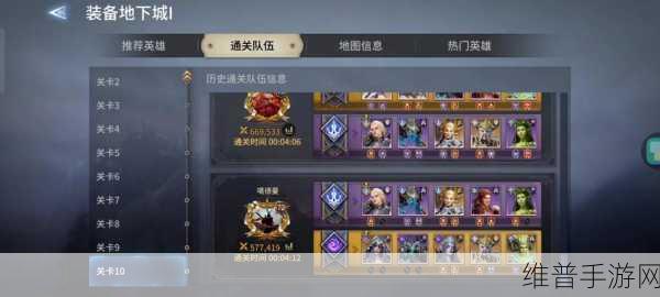 潮汐守望者阵容推荐，揭秘最强阵容搭配策略