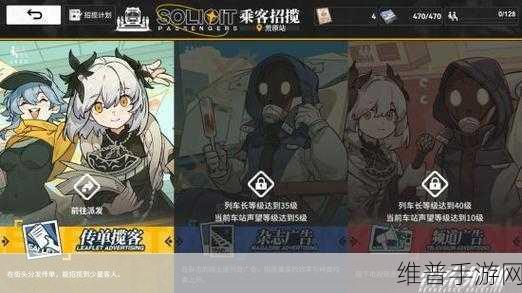 雷索纳斯列车长的一天，解锁趣味经营与深度体验的秘籍