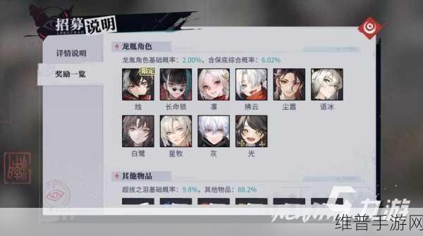 归龙潮手游角色深度解析，小光技能全介绍