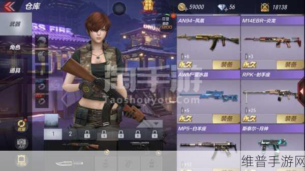 穿越火线，枪战王者源计划攻略详解——找不到源计划怎么办？
