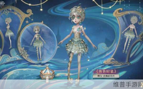 第五人格舞女深度解析，好用与否及玩法技巧全面分享