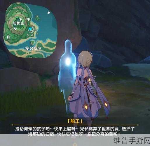 原神鹤观岛雕像全攻略，解锁谜题与丰厚奖励