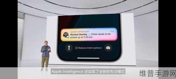 iOS迎来AI升级，揭秘Apple全新智能系统对手游行业的影响与攻略