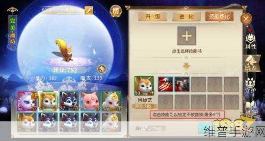 奥托立夫荣耀加冕，长安马自达双奖助力手游攻略深度解析