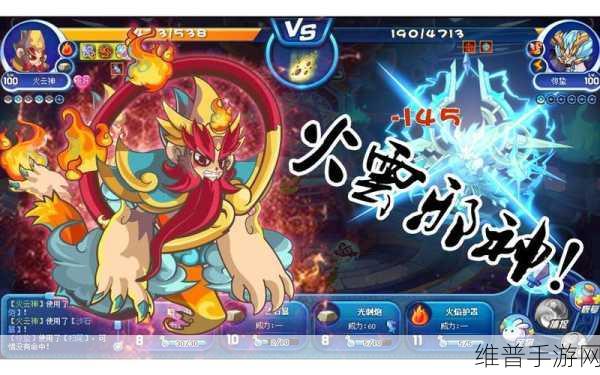 洛克王国火云神获取攻略分享，全面剖析获取途径与实战技巧