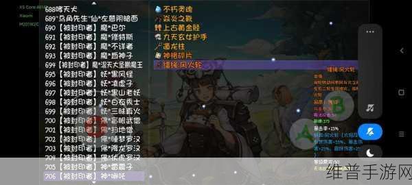 梦幻西游手游凌虚子挑战全攻略，高效阵容搭配与实战战斗技巧详解