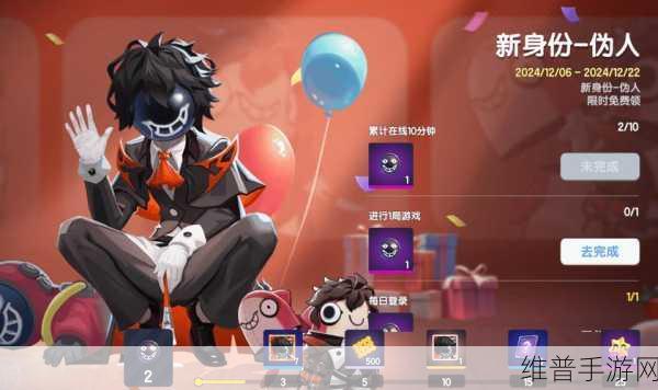 太空鹅鸭杀隐形玩法深度攻略,鸭阵营的隐秘杀手