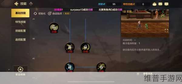 鬼泣巅峰之战但丁武器技能加点全攻略