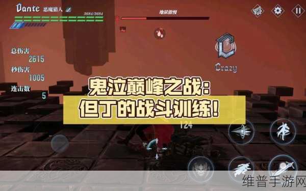 鬼泣巅峰之战但丁武器技能加点全攻略