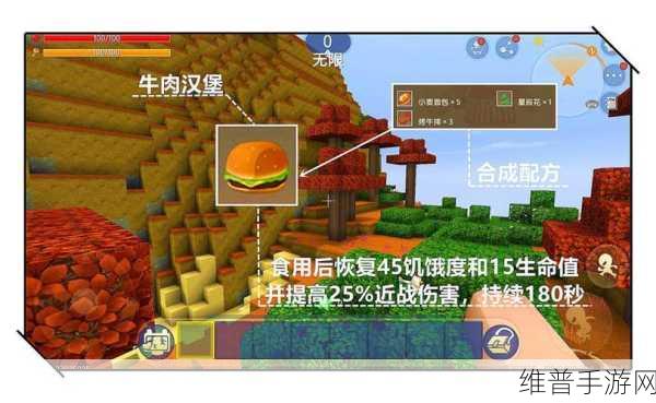 迷你世界手游攻略，详解动物粪便与动物肥料的获取方法
