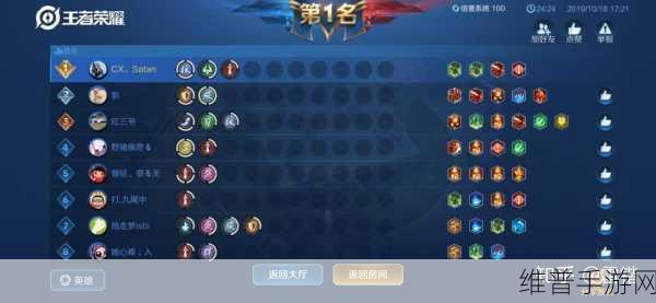王者模拟战新手攻略,萌新必看,快速上手秘籍