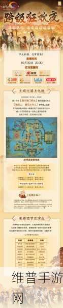烟雨江湖深度探索，敦煌客栈位置及攻略详解