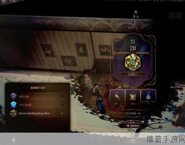博德之门3地下墓穴陷阱全攻略，轻松破解，安全前行