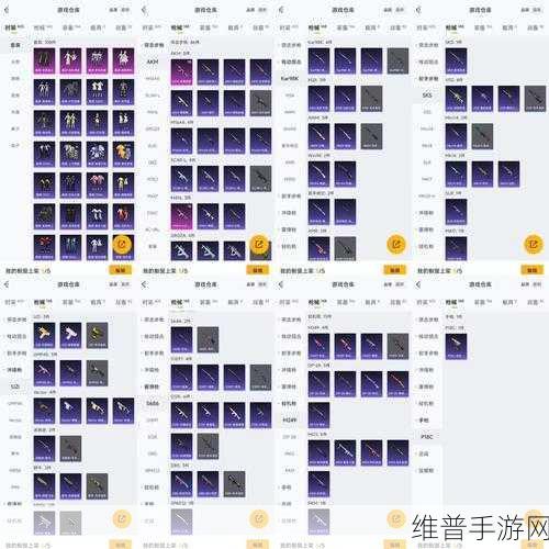 超凡先锋材料选择与战场拾遗物攻略