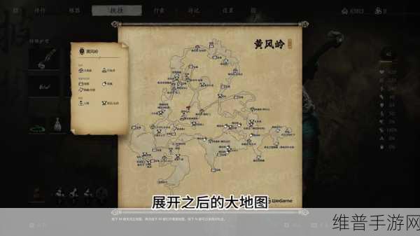黑神话悟空第六回详尽攻略路线解析