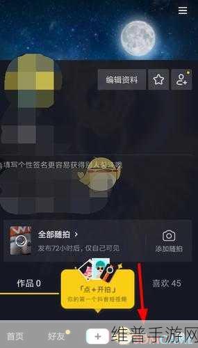 手游玩家必看，详解迁移聊天记录到另一台设备的全攻略