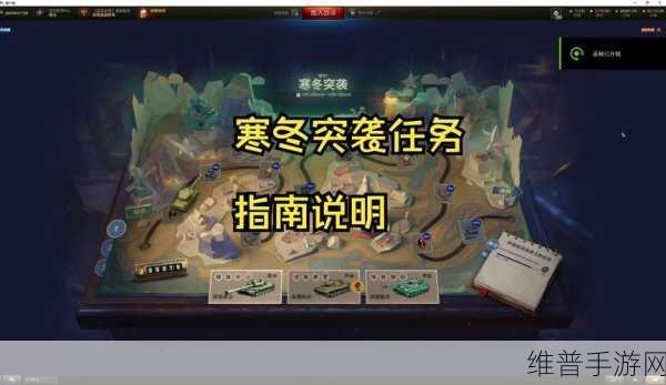 饥荒冬天生存指南，企鹅入侵家园应对策略
