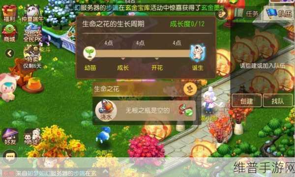 梦幻西游手游全攻略，网易经典之作的深度解析