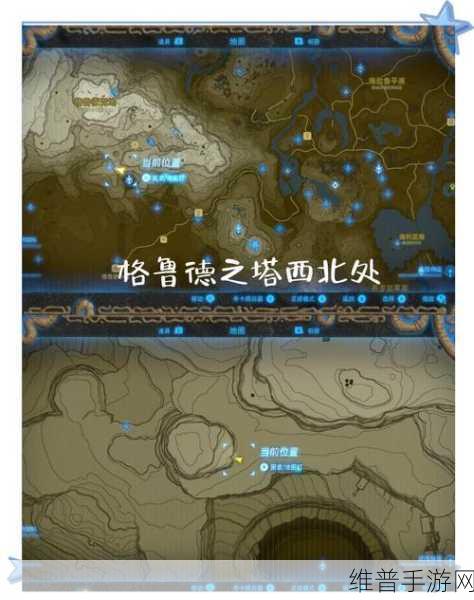 塞尔达传说 智慧的再现深度攻略，揭秘格鲁德小镇左上角房间的进入方法