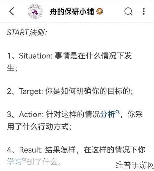 阴阳师麓海归途求知恶灵答题全面攻略——最新答题大全解析