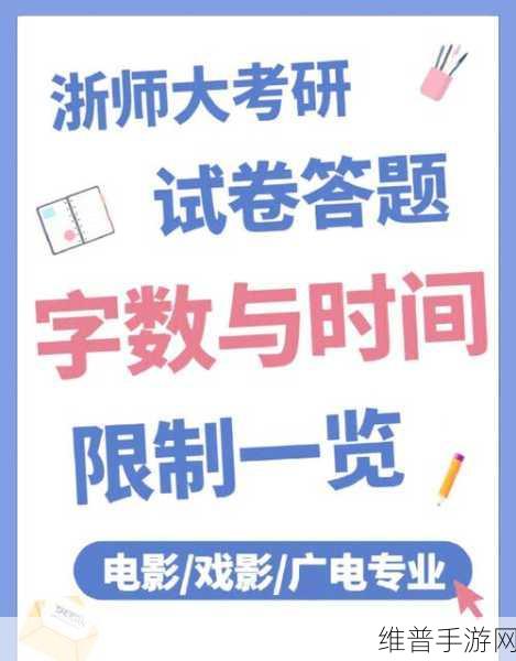阴阳师麓海归途求知恶灵答题全面攻略——最新答题大全解析