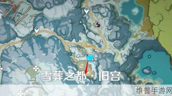 原神雪山探险全攻略，点亮全部石碑的奇妙征程详解