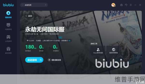 永劫无间手游更新闪退与频繁闪退未响应全面解决方案