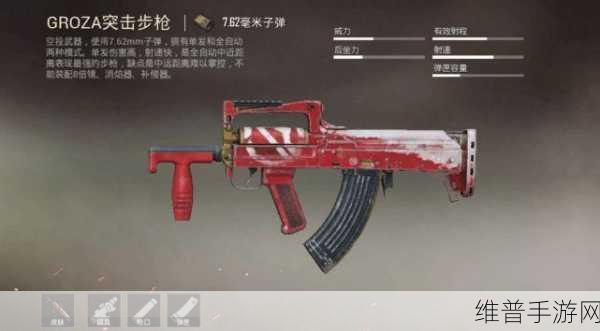 和平精英M16A4红色方程式枪皮全方位获取攻略与独特外观深度解析，揭秘M16A4红色魅力之源