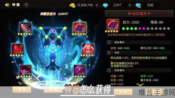 超级地城之光四大全面职业深度解析与介绍