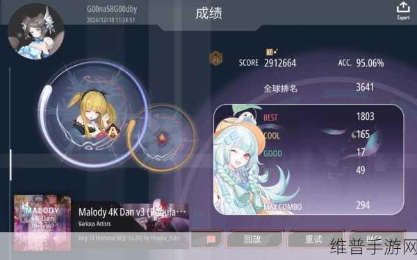 WF-C510迭代登场，手游公司视角下的性能提升与攻略数据优化