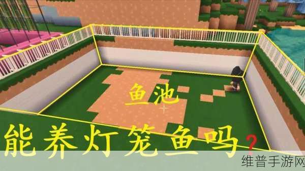 迷你世界白杨沙发制作全攻略及资源管理优化秘籍