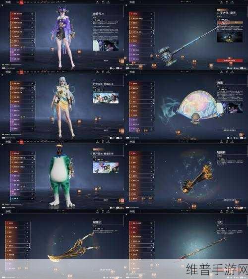 龙之信条2占星少女之衣获取全攻略，解锁华丽与力量的终极装备