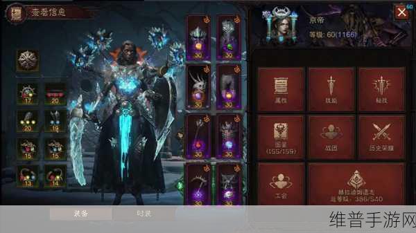 暗黑破坏神:不朽强化材料全方位获取攻略