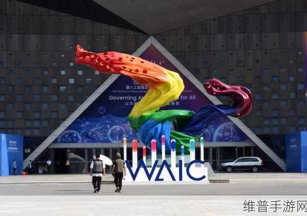 中兴系列终端闪耀2024世界人工智能大会,手游新体验全面升级攻略