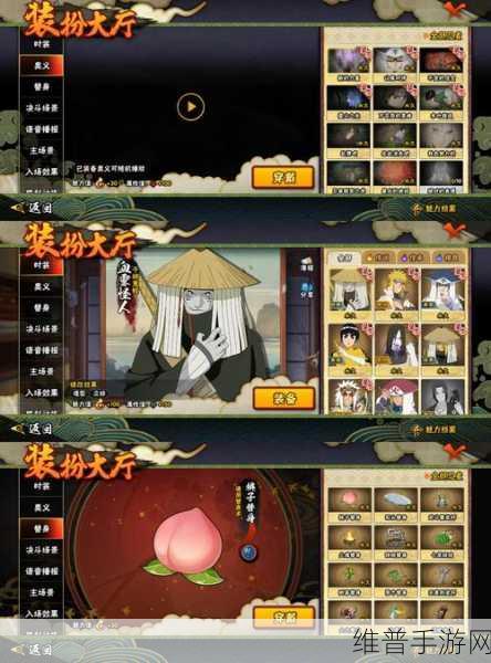 火影忍者手游深度解析,揭秘忍者大师无梨甚八的实力构成与独特魅力