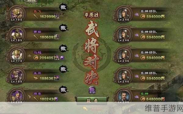 攻城掠地手游攻略，深度解析副将获得途径