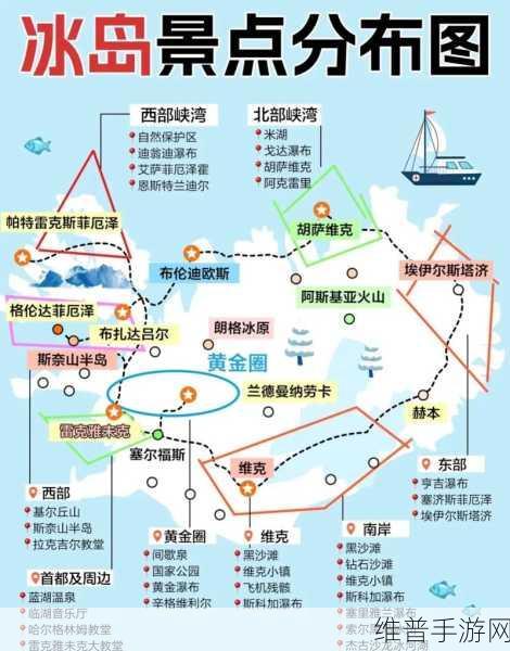 边境之旅冰地图探险全攻略，征服冰雪世界的必备指南