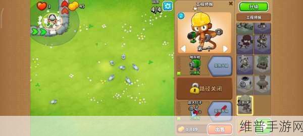 气球塔防6帕特玩法全攻略，解锁无尽防御的艺术