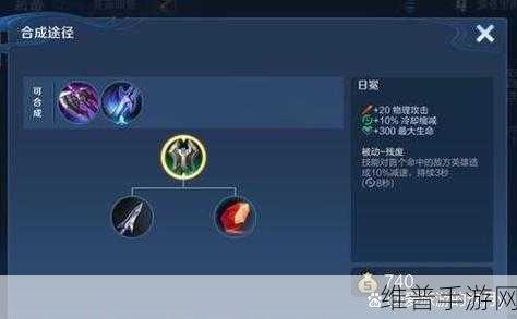 云顶之弈深度攻略，攻速属性详解及上限探讨