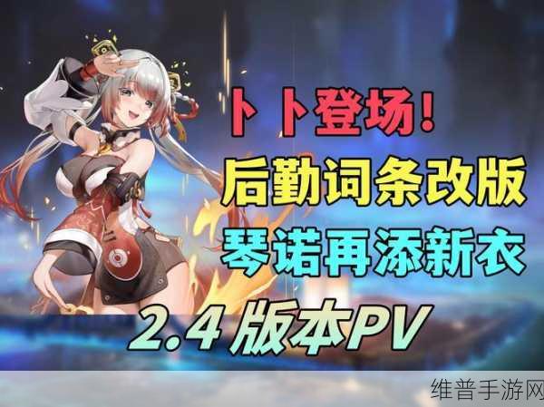 尘白禁区官网兑换码启程赠礼获得全攻略